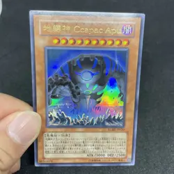 yugioh Earthbound Immortal Ccapac Apu RGBT-JP020 ultra japnese - Image 5