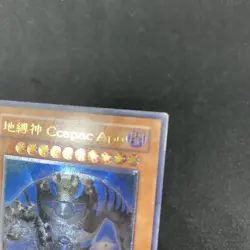 yugioh Earthbound Immortal Ccapac Apu RGBT-JP020 ultimate japnese - Image 4