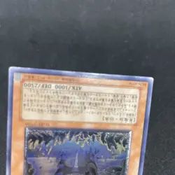 yugioh Earthbound Immortal Ccapac Apu RGBT-JP020 ultimate japnese - Image 5