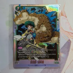Unopened Son Gohan FB05-054 SR Parallel Fusion World Japanese Dragon Ball Card - Image 1