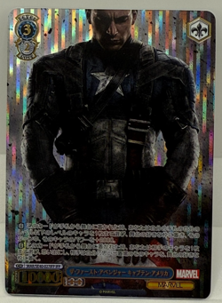 Captain America MAR/SE40-027 IFP Weiss Schwarz Marvel Avengers Card Japanese - Image 2