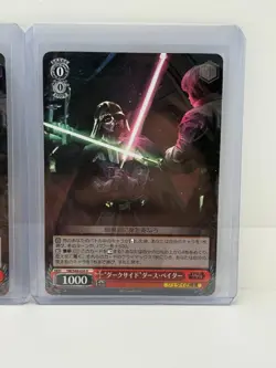 Star Wars Trading Card Weiss Schwarz SW/S49-056 R HOLO Darth Vader / Luke - Image 4