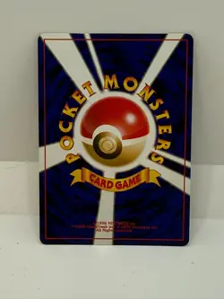 Pokemon Japanese Pocket Monsters Card Neo Destiny Houndoom Holo Swirl - Image 2