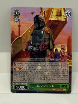 Boba Fett SW/S49-037 R Star Wars Weiss Schwarz Card X3 - Image 2