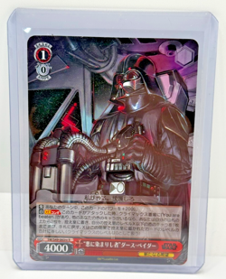 Darth Vader SW/S49-060re R 2022 Weiss Schwarz Japanese Star Wars Card - Image 1