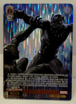 Black Panther MAR/SE40-013 IFP Foil Weiss Schwarz Marvel Avengers Card Japanese - Image 2