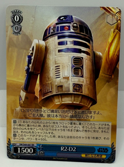 R2-D2 SW/S49-087 RR Weiss Schwarz STAR WARS Card Japanese - Image 1