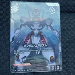 Gundam Aerial GD01-070 R+ Parallel Shop Battle Promo Gundam Card Game Japanese - Image 1