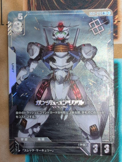 Gundam Aerial GD01-070 R+ Parallel Shop Battle Promo Gundam Card Game Japanese - Image 1