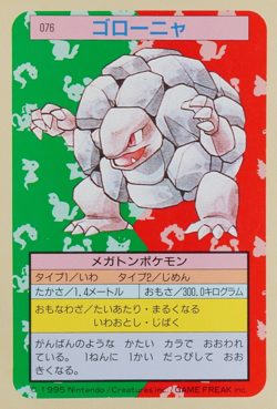 Pokemon Card Golem 076 Topsun 1995 Nintendo Japanese Green Back F8171 - Image 1