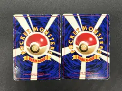 (HP/MP) Hungry Snorlax Holo CD Promo Jungle 2set 143 Pokemon Card Japanese - Image 2