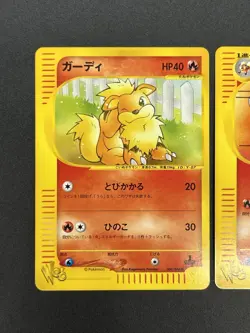 (LP) Arcanine Growlithe Web 006/048 023/048 2 Set Pokemon Card Japanese - Image 4