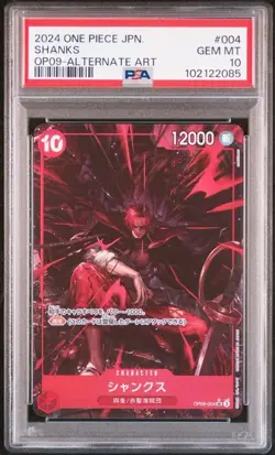 PSA 10 Shanks Alternate Art OP09-004 2024 ONE PIECE Card Japanese - Image 1