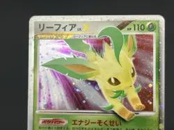 (LP) Leafeon & Glaceon LV. X DP4 2set 1st Edition 2007 Pokemon card #2508180001 - Image 5