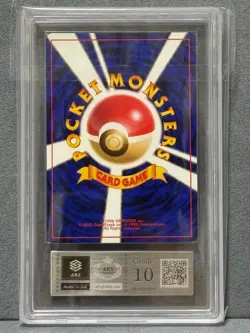 ARS 10 Meganium Old Back Holo Pokemon Trading Card Game Nintendo Bandai Japanese - Image 3