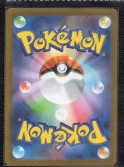 Clamperl AR 102/098 The Glory of Team Rocket sv10 Pokemon Card Japanese NM - Image 2