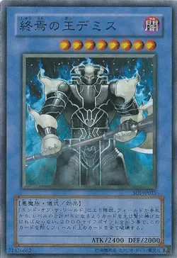 Yugioh Card SOI-JP035 Demise King of Armageddon | Super Japanese - Image 1