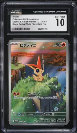 Pokemon Japanese Victini Black Bolt & White Flare Card File Promo #271 CGC 10 - Image 1