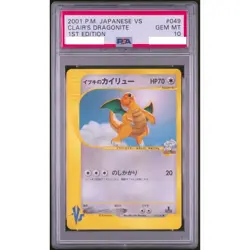 PSA 10 Clair's Dragonite Vs 1st ED 049/141 Pokemon Card Japanese 2001 Gem Mint - Image 1