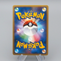 Pokemon Card Pikachu Silver Victory Medal Promo Holo 2005 NM Japanese r107 - Image 2