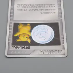 Pokemon Card Pikachu Silver Victory Medal Promo Holo 2005 NM Japanese r107 - Image 3