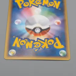 Pokemon Card Pikachu Silver Victory Medal Promo Holo 2005 NM Japanese r107 - Image 5