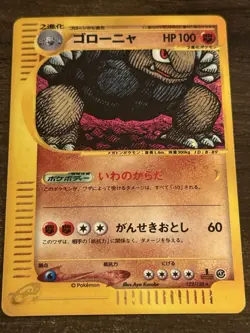Golem 1st Ed Expedition Base Set 122/128 Holo NM Japanese Pokemon e Card #5 - Image 1