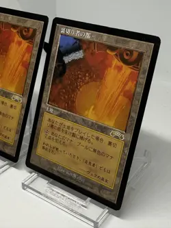 MTG Magic the Gathering City of Traitors 143/143 2Cards set 1998 Japanese - Image 3