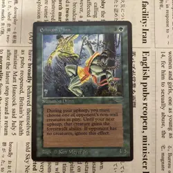 MTG Magic the Gathering Erthmam Djinn Initial Ken Meyer Japanese - Image 1