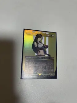 MTG Magic the Gathering Tifa, Martial Artist 0206 Foil Japanese - Image 1