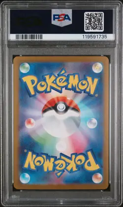 2025 POKEMON JPN SV11W-WHITE FLARE ART RARE #130 ARCHEOPS PSA 10 - Image 2