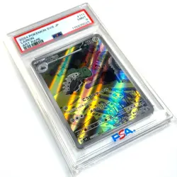 Pokemon Japanese Lairon 111/101 AR Art Rare SV6 Mask of Change PSA 9 - Image 3