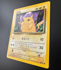 Pikachu 58/102 Pikachu World Collection 2000 Korean Pokemon TCG FREE DELIVERY - Image 2