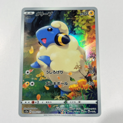 Pokemon Cards Game Mareep AR 209/172 S12a VSTAR Universe Japanese Art Rare - Image 1