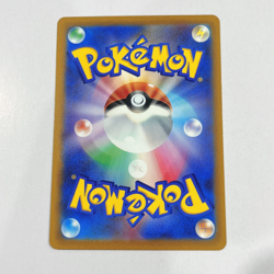 Pokemon Cards Game Mareep AR 209/172 S12a VSTAR Universe Japanese Art Rare - Image 2