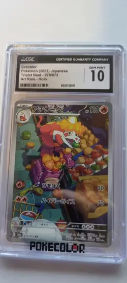 CGC 10 GEM MINT JAPANESE POKEMON 2023 CROCALOR 079/073 TRIPLET BEAT SV1a - Image 1