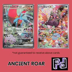 Pokemon Ancient Roar Booster Box sv4K Japanese - Image 2
