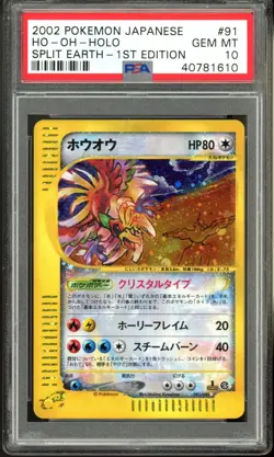 2002 Pokemon Japanese 1st Edition Split Earth Ho-Oh Crystal #091 PSA 10 - Image 1
