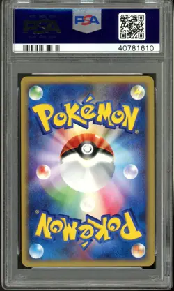 2002 Pokemon Japanese 1st Edition Split Earth Ho-Oh Crystal #091 PSA 10 - Image 2