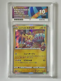 KANAZAWA'S PIKACHU 144/S-P JAPANESE PROMO ACE 10 GRADED POKEMON CARD - Image 1