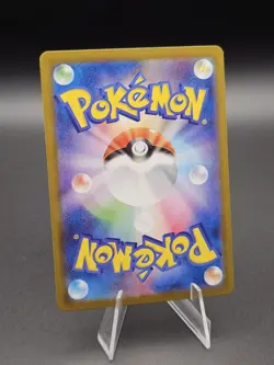Lycanroc [R] 052/100 SV9 Battle Partners Pokemon Japanese- - Image 2