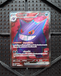 Gengar ex SR 88/71 Sv5kt: 2024 Wild Force Pokemon [THAI] - Image 1