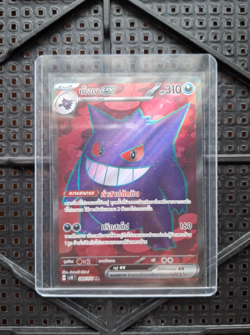 Gengar ex SR 88/71 Sv5kt: 2024 Wild Force Pokemon [THAI] - Image 2