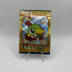 Natu QR KDJL-QR-008 Eif Baby Chinese Pokemon Card - Image 1