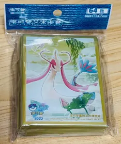 Pokemon S-Chinese 2025 Hangzhou Master Milotic & Mew Sleeve Set Sealed New - Image 1