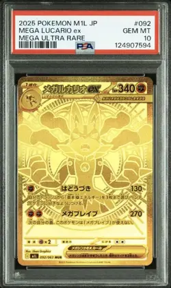 Pokemon Mega Gardevoir EX MUR 092/063 XY BREAK JP Japanese Secret Rare PSA 10 JP - Image 3