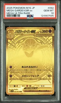 Pokemon Mega Gardevoir EX MUR 092/063 XY BREAK JP Japanese Secret Rare PSA 10 JP - Image 5