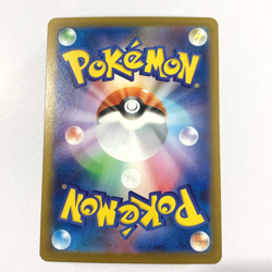 Oshawott AR 102/086 White Flare sv11W Pokemon Card Game Japanese Art Rare - Image 2
