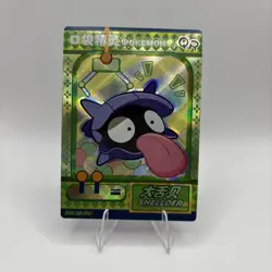 Pokemon eif Baby Card Shellder QR KDJL-QR-002 - Image 1
