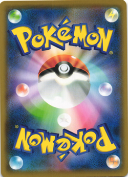 Squirtle 029/173 Tag Team All Stars sm12a Japanese Reverse Holo Pokemon Card NM - Image 2